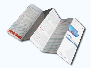 中國(guó)銀行五折頁(yè)