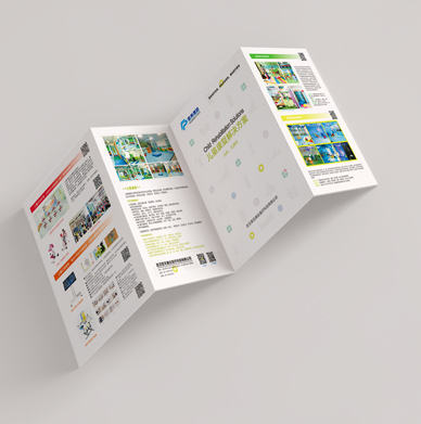 醫(yī)療器械四折頁(yè)